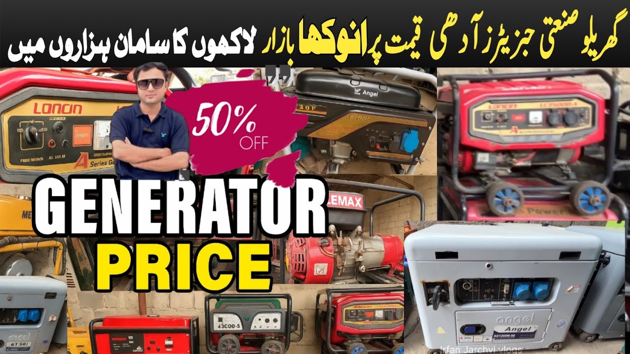 Used Imported Generators in Half Price | Generators Market in Karachi | Quality Godown Shershah