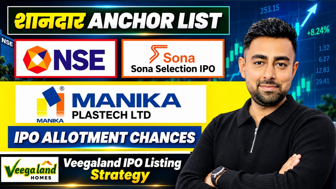 NSE IPO Anchor List | Manika IPO Allotment | Veegaland IPO Listing Strategy | Sona Selection IPO 