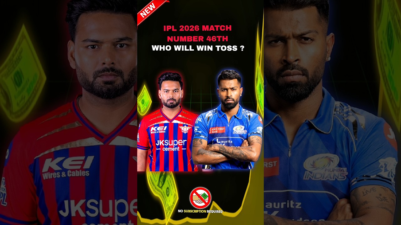 MI VS LSG TOSS PREDICTION, WHO WILL WIN #tossprediction #ipl #iplmatchprediction #mivslsg