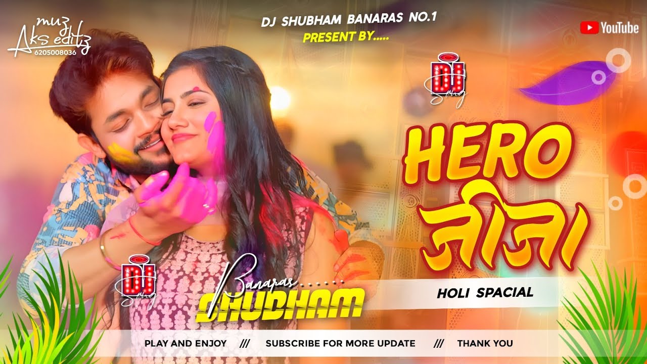 hero jija ankush raja dj remix trending Holi song 2026 hero jija dj remix dj shubham banaras viral