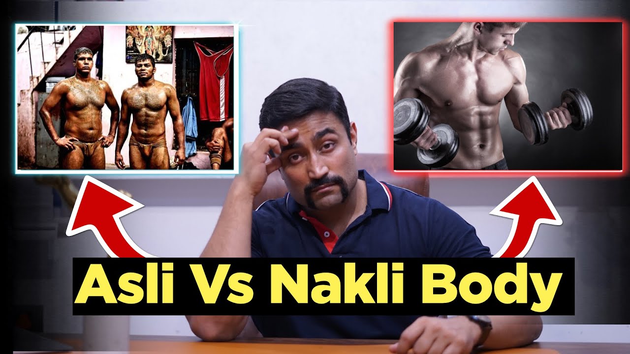 GYM BODY VS AKHARA BODY - (ASLI VS NAKLI BODY)