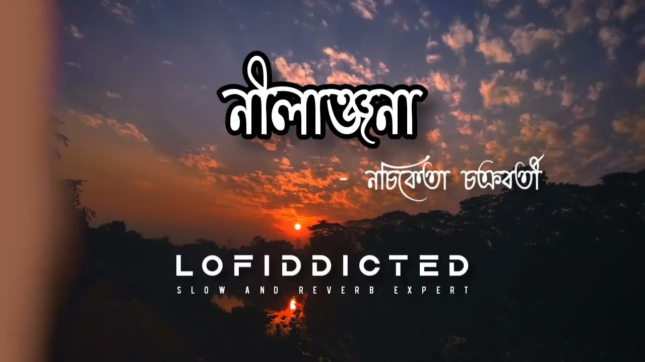 Nilanjona - Nachiketa Chakraborty (Slowed & Reverd) _ @lofiddicted0