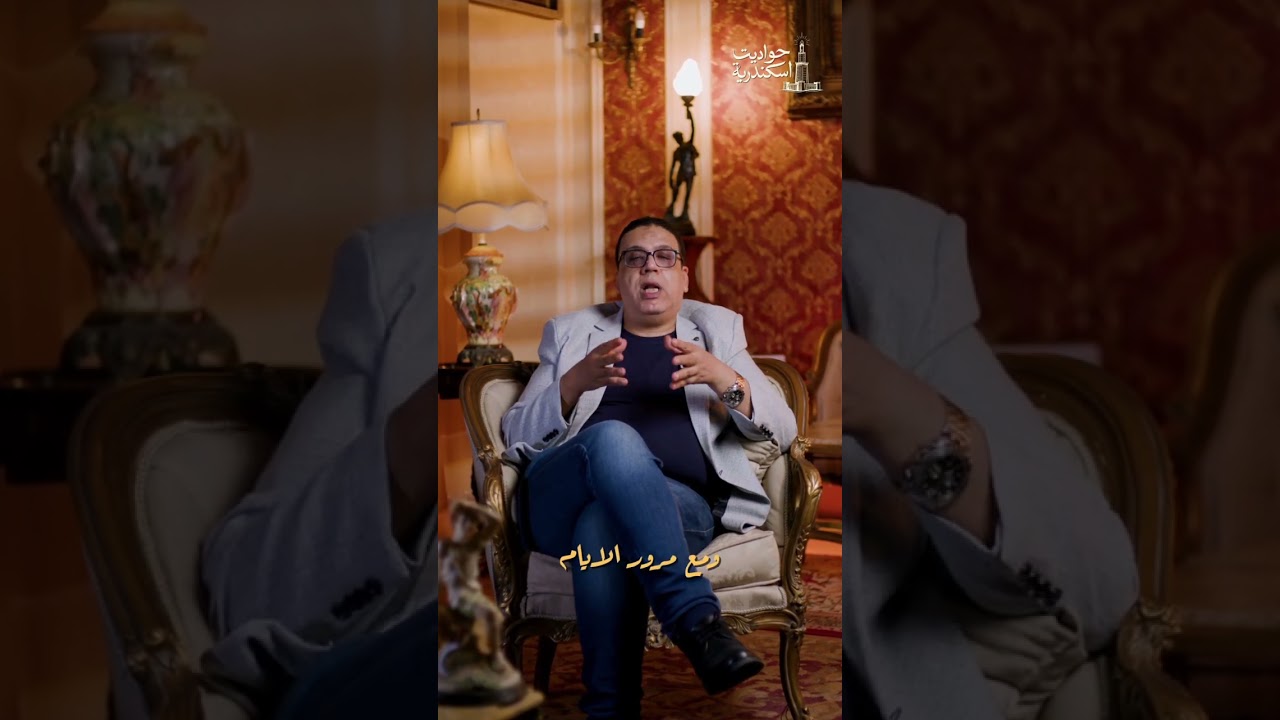 حدوتة العيش الفينو
