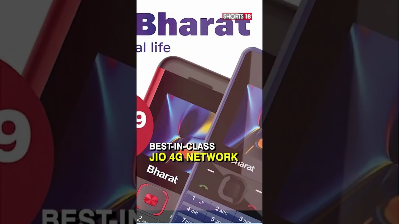 Jio Bharat V1 4G : মাত্র ৯৯৯ টাকায় Jio এর 4G Phone Launch #shorts
