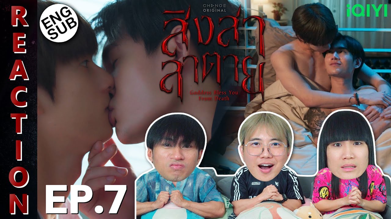 (ENG SUB) [REACTION] สิงสาลาตาย Goddess Bless You From Death | EP.7 | IPOND TV