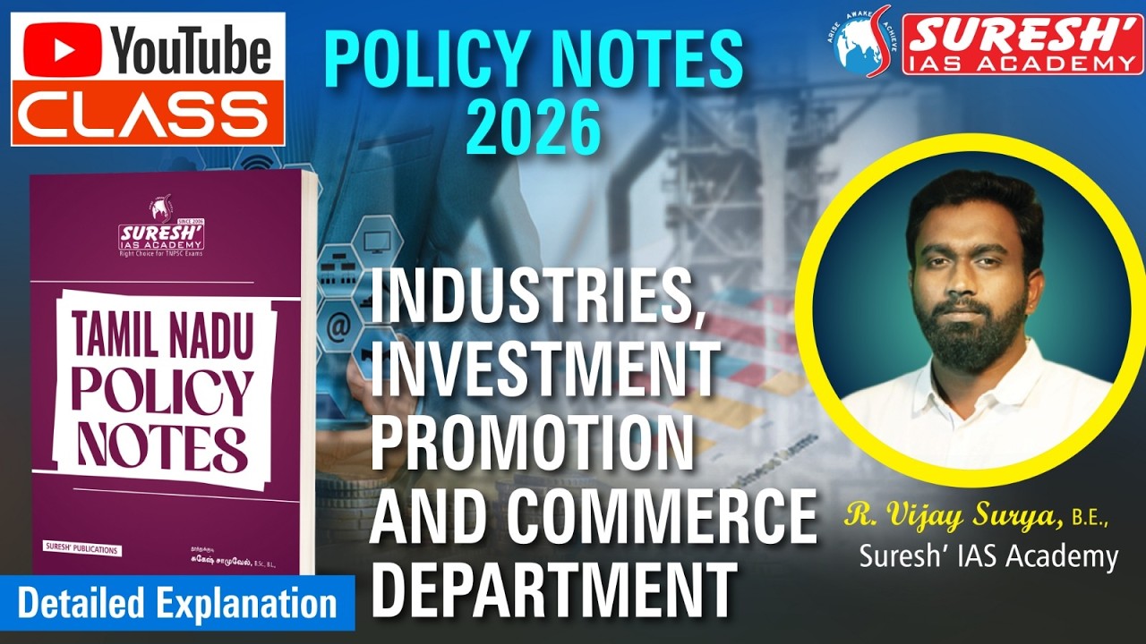 TNPSC | GROUP-I, II/IIA, IV | POLICY NOTE | YOUTUBE CLASS | Suresh IAS Academy