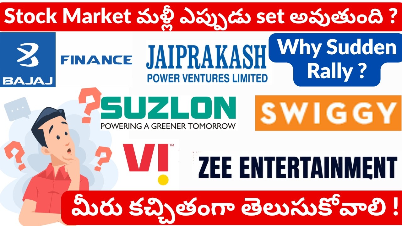 When will the market get back on track?🔥| Zee Entertainment, SUZLON | SWIGGY, VI, Bajaj Finance A...