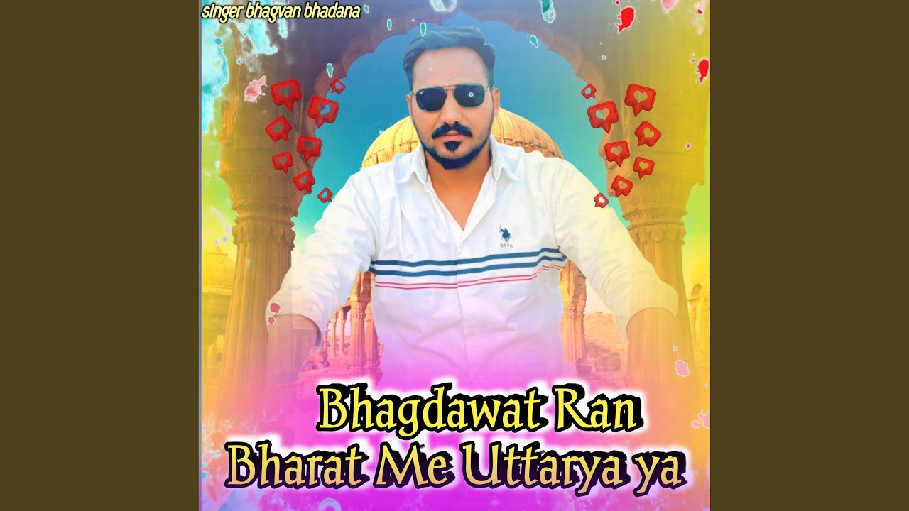 Bhagdawat Ran Bharat Me Uttarya Ya