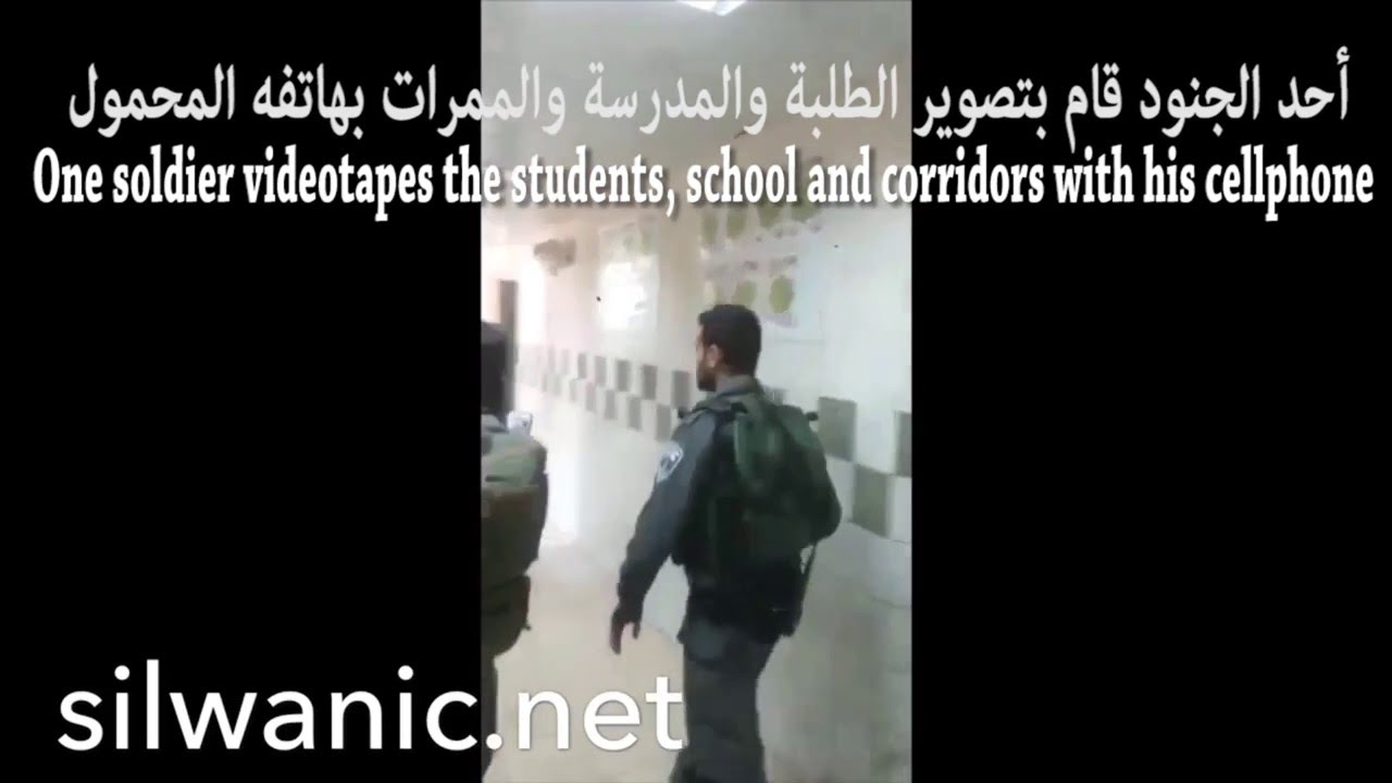 اقتحام مدرسة سلوان الإعدادية للبنين - Raiding a school In Silwan