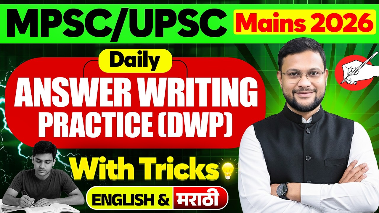 Despite Being Part of Gondwanaland, Why Is India’s Mining GDP Low? | UPSC | MPSC| Mains Answer
