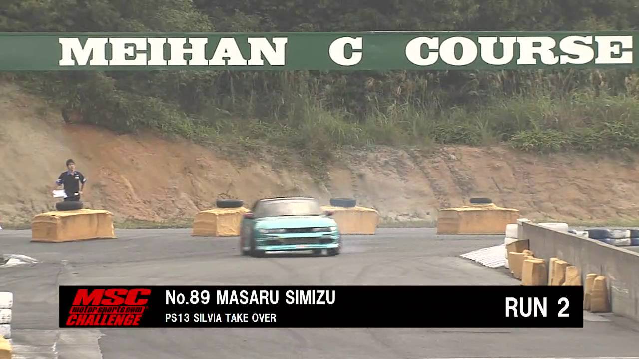 MSC チャレンジ2016　名阪スポーツランド　決勝ラウンド