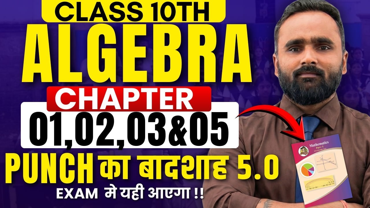 10th Algebra|Complete Revision of Chapter 01,02,03,05|Board Exam 2026 |Pradeep Giri Sir