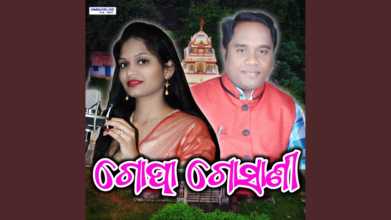 Gopa Goshani