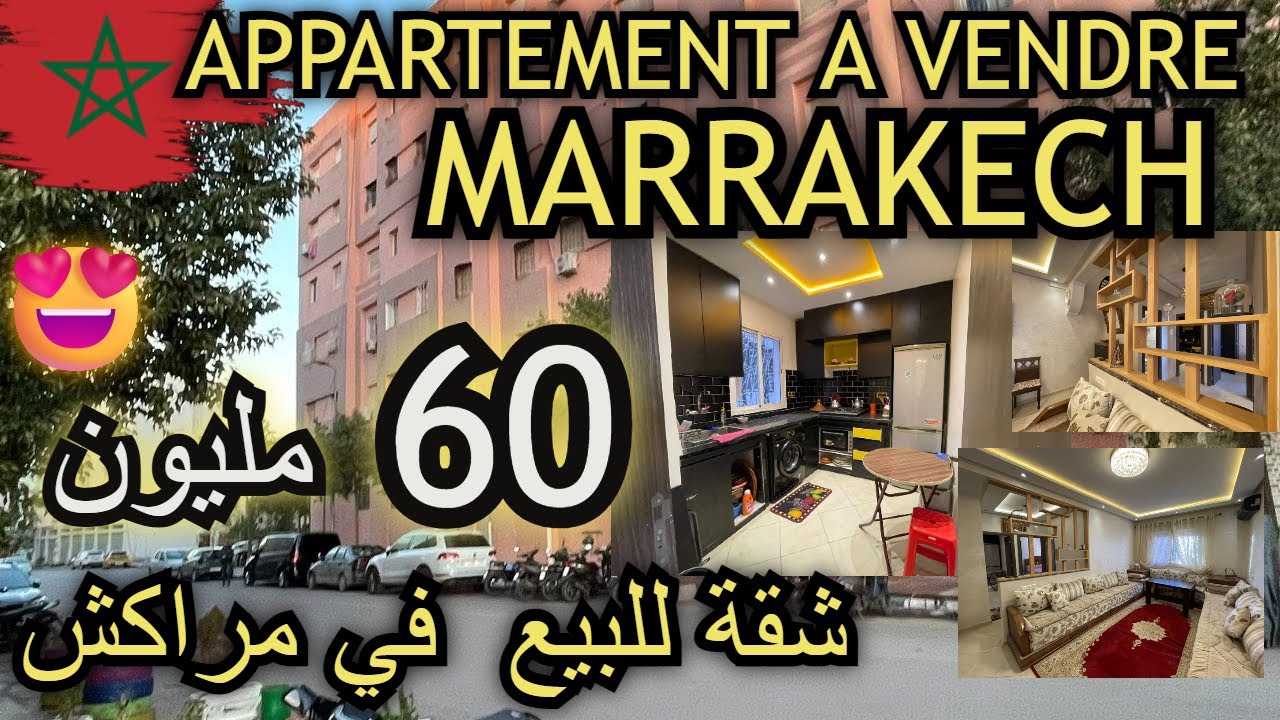 🏠 للبيع بمراكش: شقة 60 مليون سنتيم طريق كازا 📍 Appartement à Vendre Route de casa - Marrakech🔥