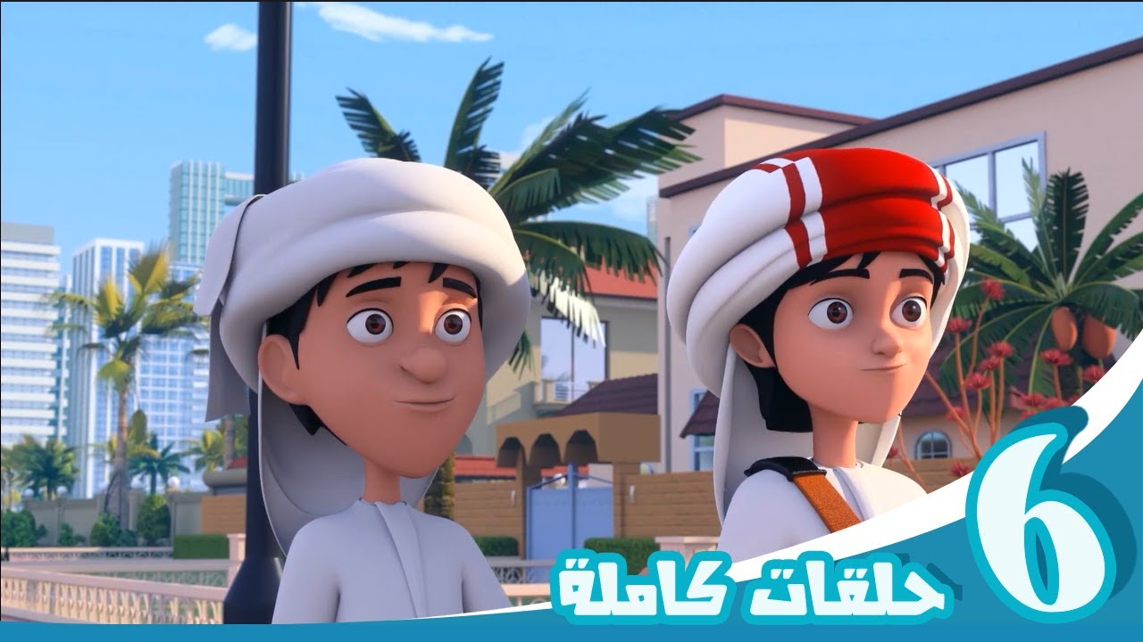 مغامرات منصور | مغامرة الإثارة ج11  Mansour's Adventures |   Adventure of Excitement  P11
