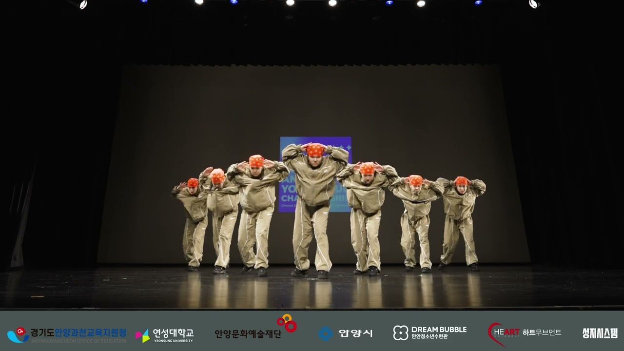 《2025 안양 유스클럽 챔피언쉽》 창작부문 마인드크루