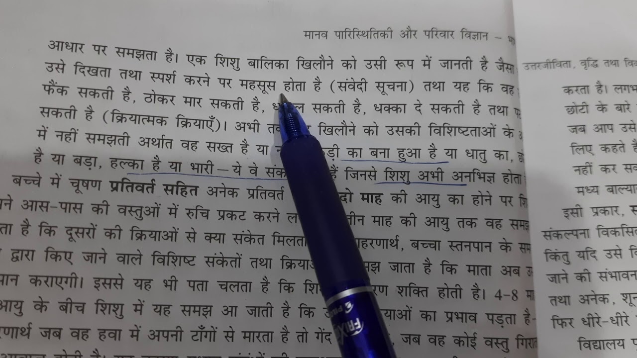 L-11, survival,growth and development(uttarjeevita, vridhi aur vikas)part 13