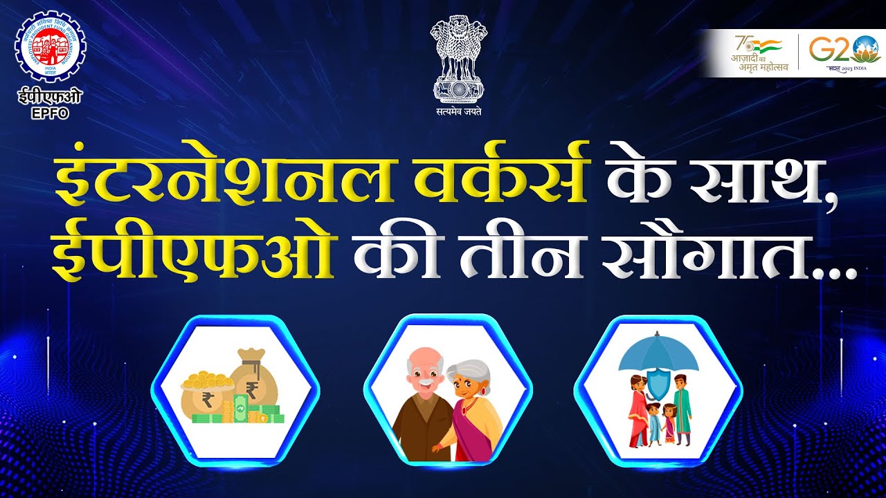 EPFO Schemes for international workers