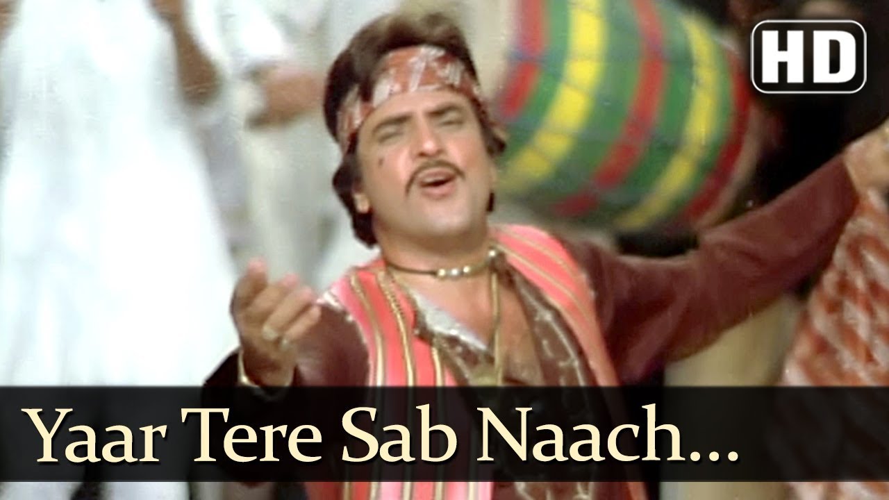 Yaar Tere Sab Naach (HD) - Shakka Song  - Jeetendra - Zahira - Prem Chopra - Paintal