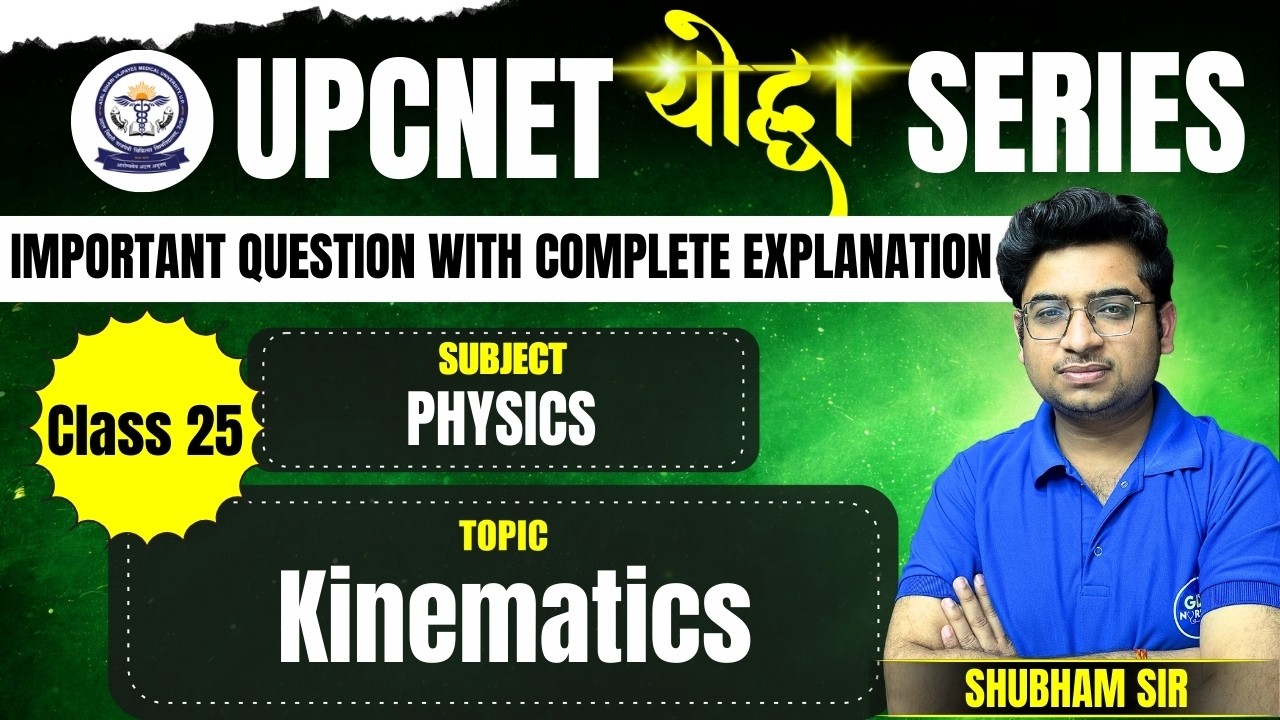 UPCNET योद्धा Series | Class–22 | Physics – Kinematics #upcnet
