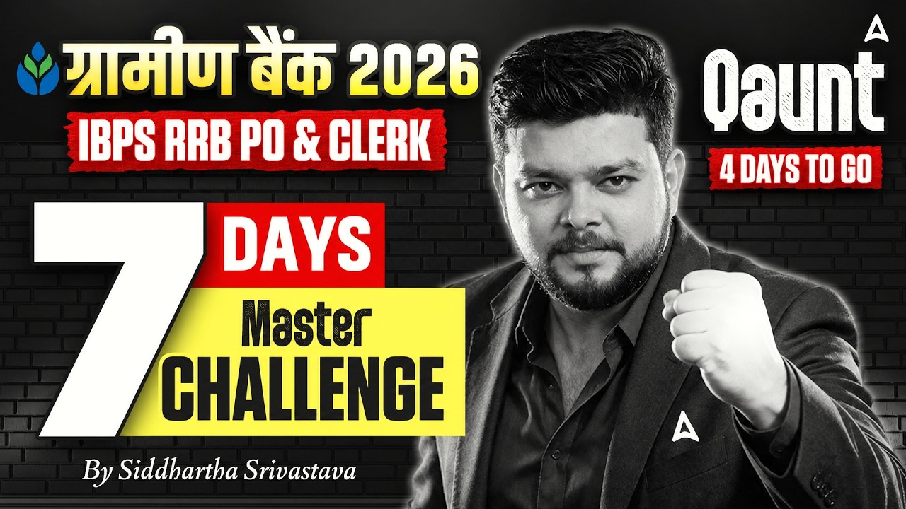 Gramin Bank 2026 | IBPS RRB PO/Clerk Quant Preparation | 7 Days Master Challenge