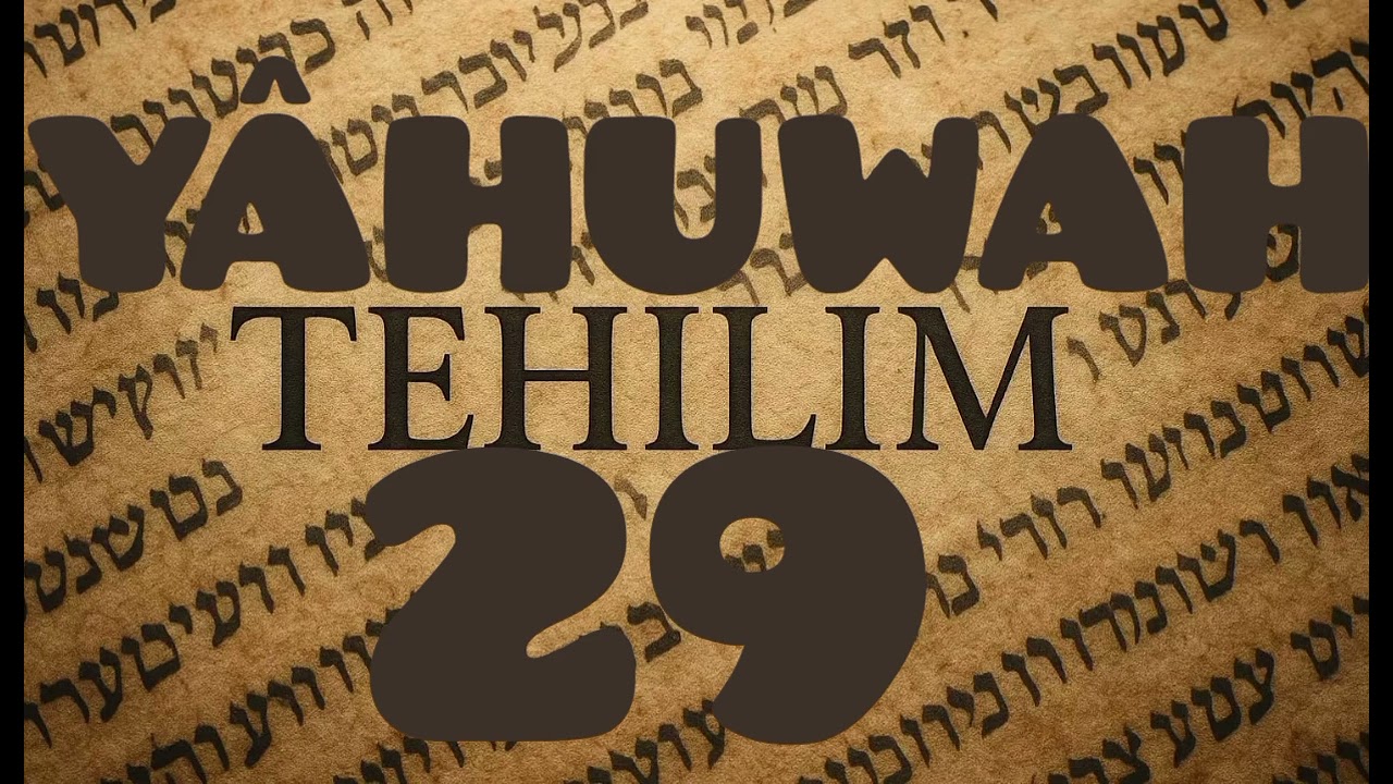 Tehilim 29