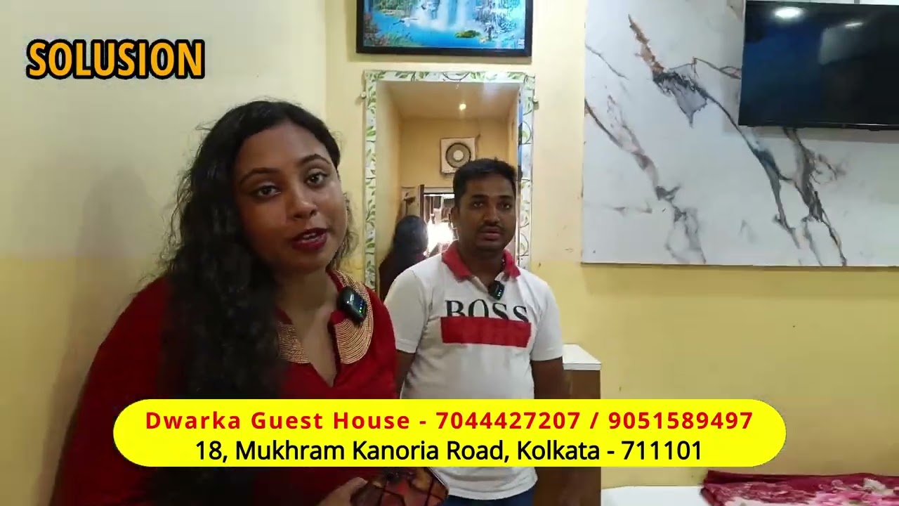 Cheapest Lodge near Howrah Station | Couple Entry Allowed | Dwarka Guest House | Near Howrah Bridge