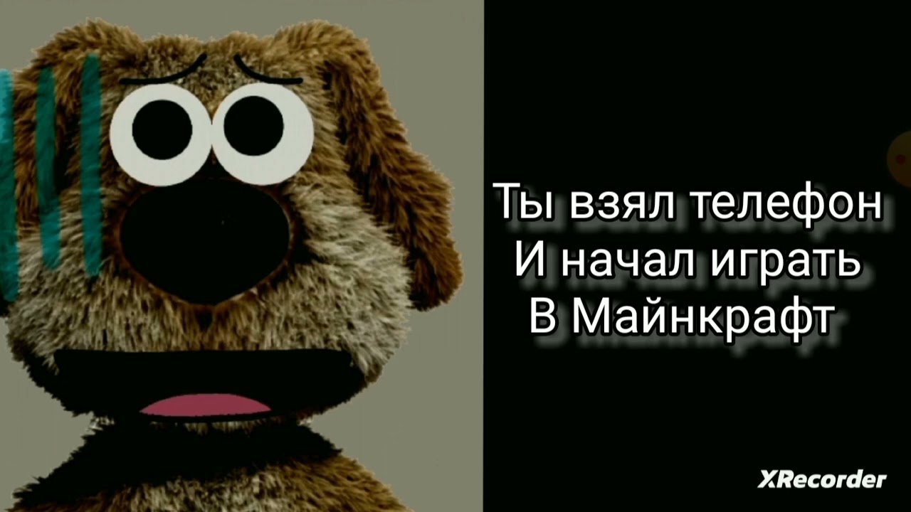Жуткая история 