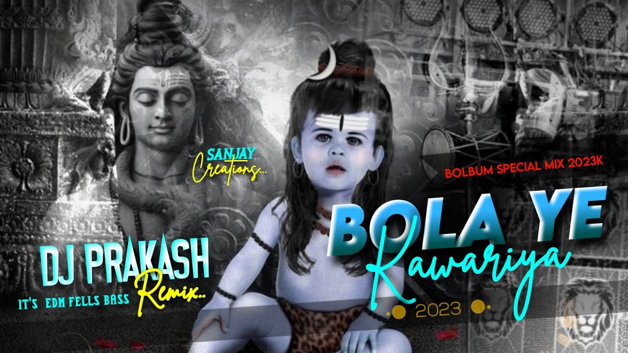 Bola Kanwariya Vibration Mix DJ Tuna Nd DJ Prakash Bokaro