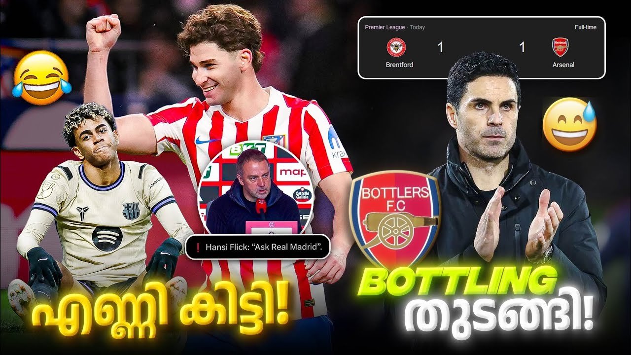 Barcelona got COOKED😂👩‍🍳 Referee Robbed😬 Arsenal Bottling തുടങ്ങിയോ 🤐