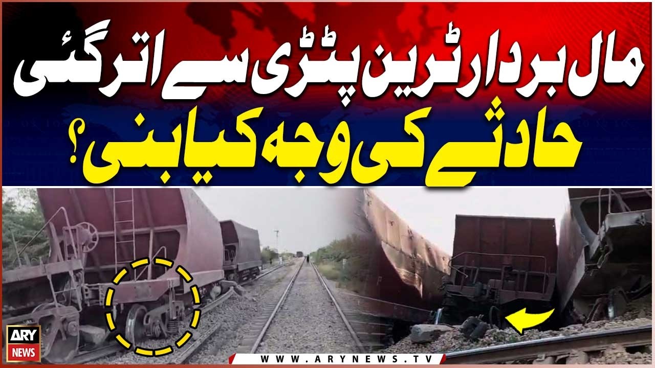 Freight Train Wagons Derail in Matiari, Rail Traffic Affected