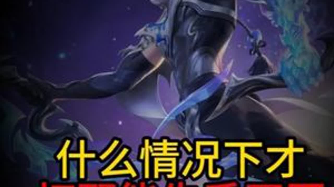 澜学长中的爱因斯坦 #王者荣耀 #打野教学 #澜