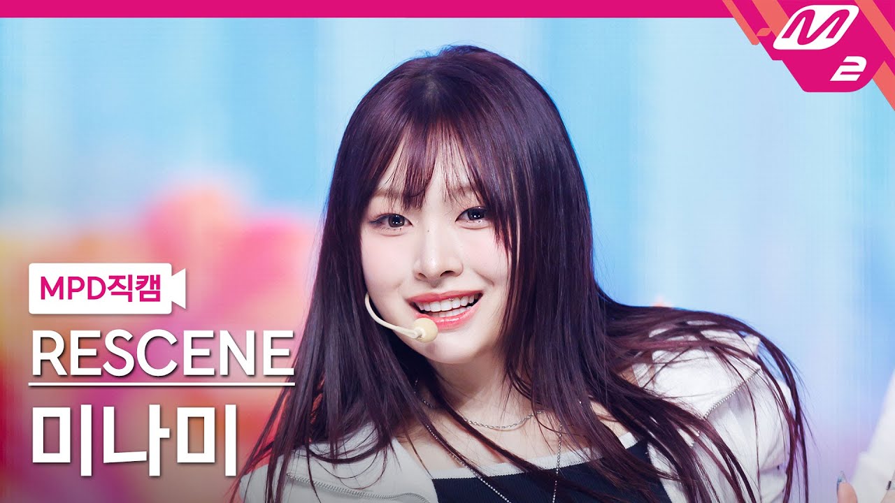 [MPD직캠] 리센느 미나미 직캠 4K '다시 만난 세계 (Into The New World)' (RESCENE MINAMI FanCam) | @MCOUNTDOWN_2025.2.6