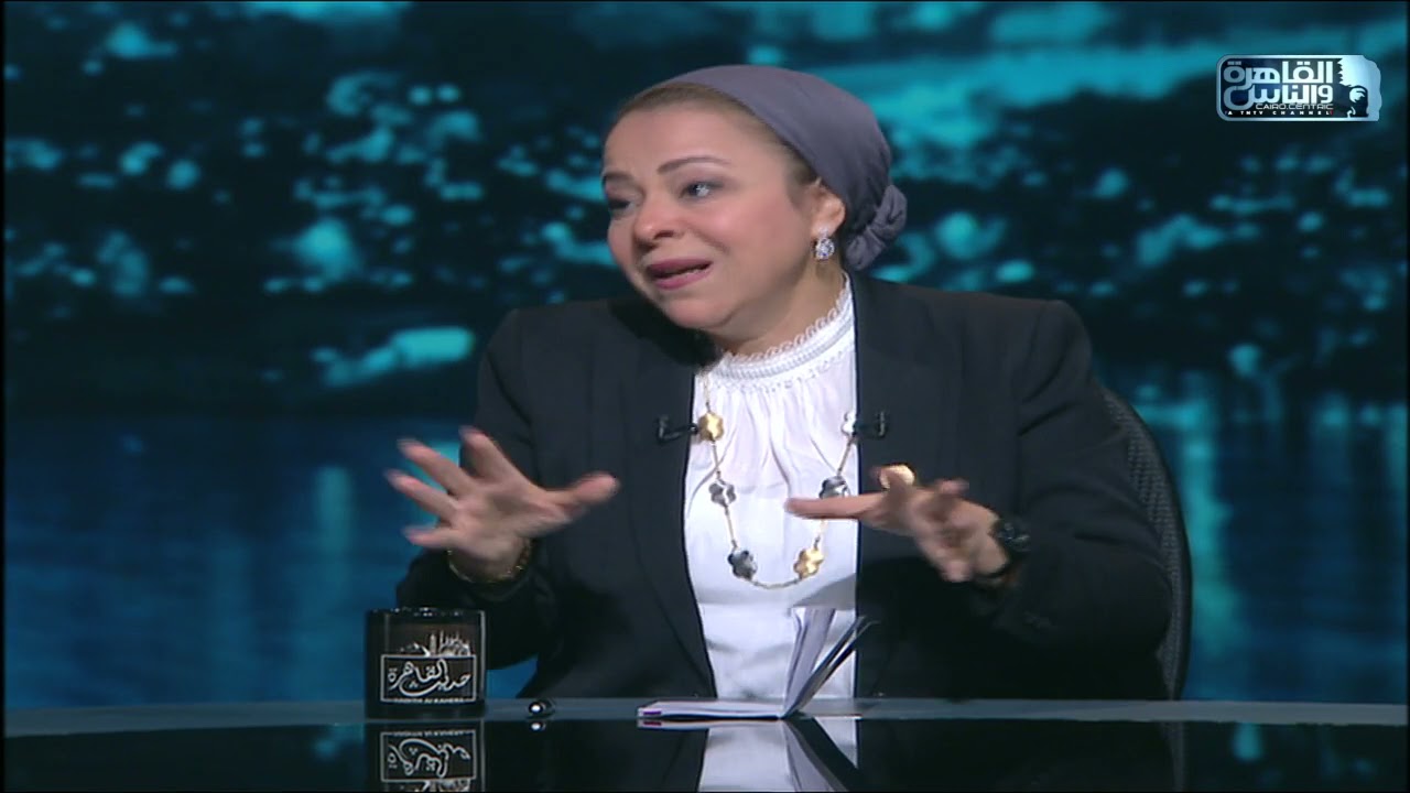 حديث القاهرة | حوار مع نهاد أبو القمصان عن مفهوم المشاركة بين الزوجين