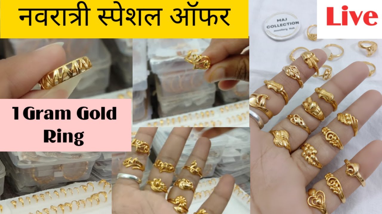 1 Gram Gold Ring 2 Gram Gold Ring Collection 1 gram jewellery More designs Stylish & Richlook #MAJ