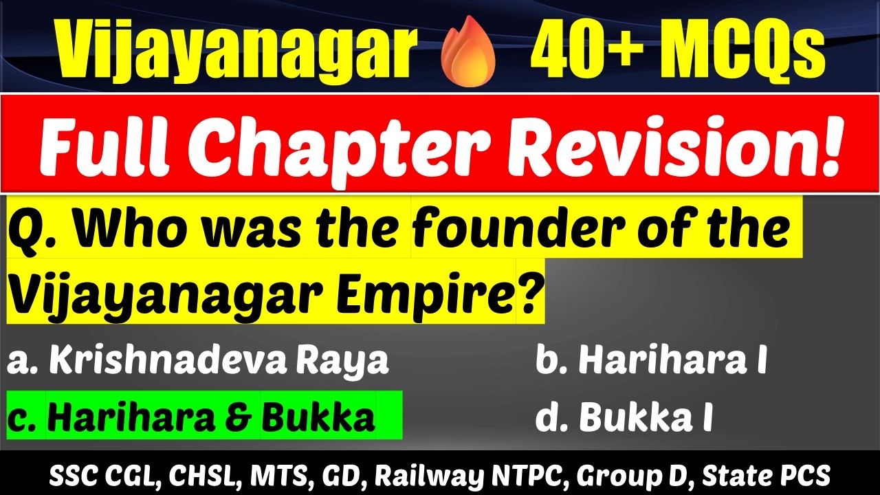 👉 Vijayanagar Empire Top 40 MCQs | Last Minute Full Chapter Revision