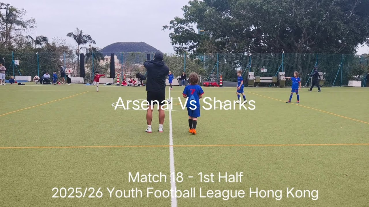 2025/26 (U9) 🔴Arsenal 3:1 Sharks🔵 (1st Half) | Match 18 | YFLHK | 8.2.2026