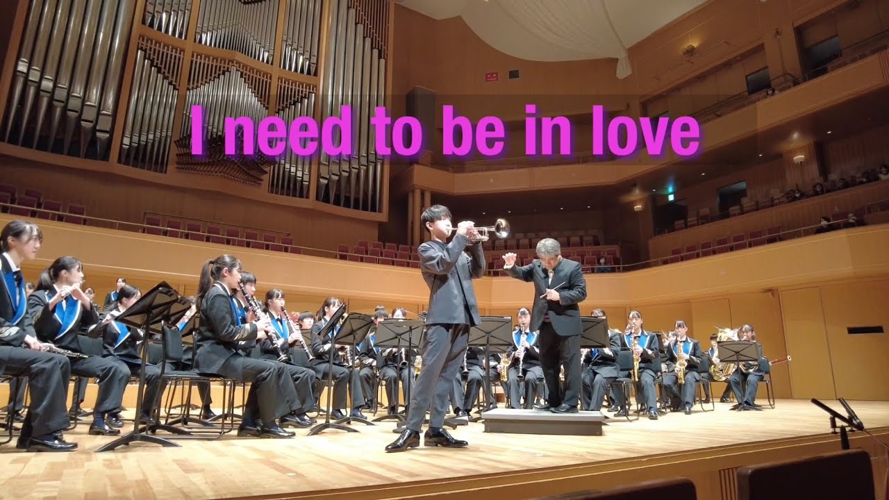 I Need To Be In Love／青春の輝き／トランペット