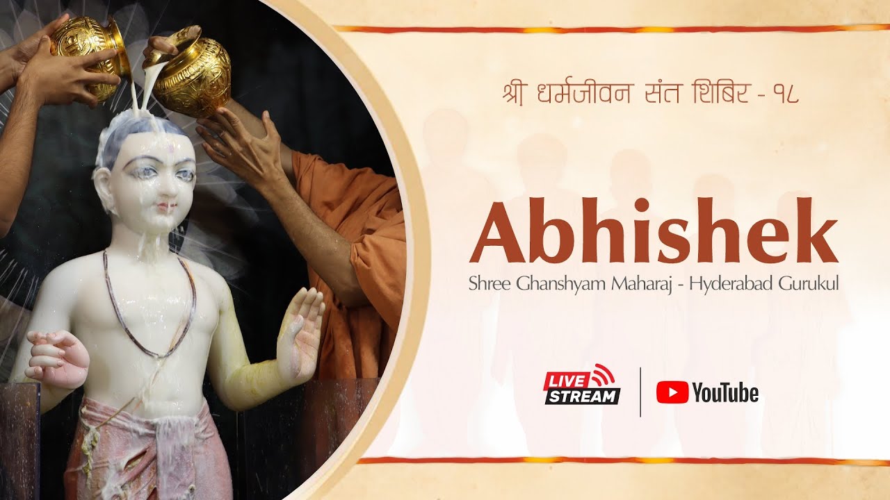 Abhishek  of Ghanshyam Maharaj by 200+ Saints | Day - 1 | Sant Shibir | Gurukul Hyderabad