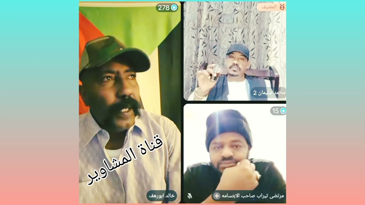 خالد أبو رهف ملك الفتك والمتك الجنجويدي ما ينوم