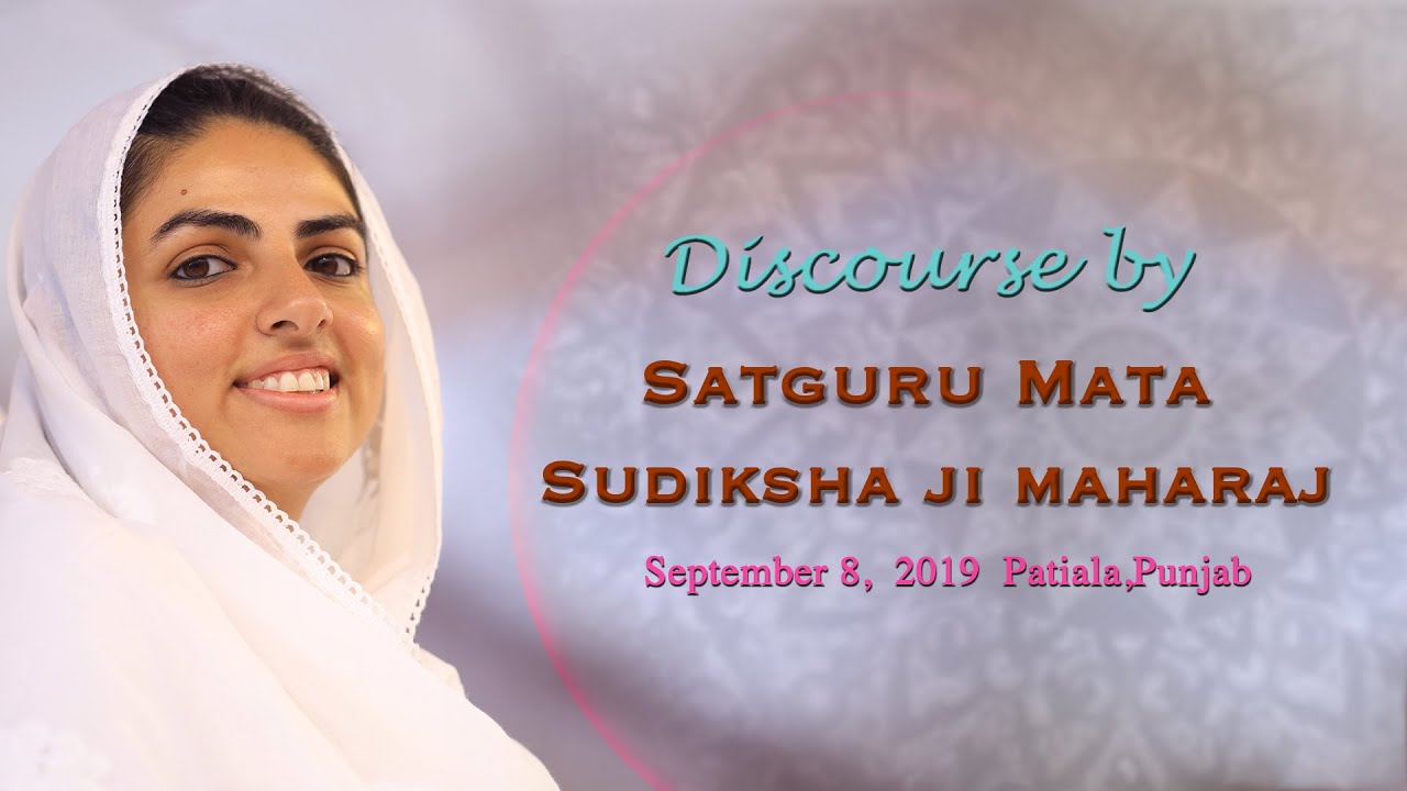 Satguru Mata Sudiksha Ji Maharaj | Vichar | Patiala | September 8, 2019 | Sant Nirankari Mission