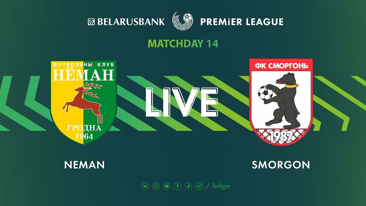 LIVE | Neman – Smorgon | Неман — Сморгонь