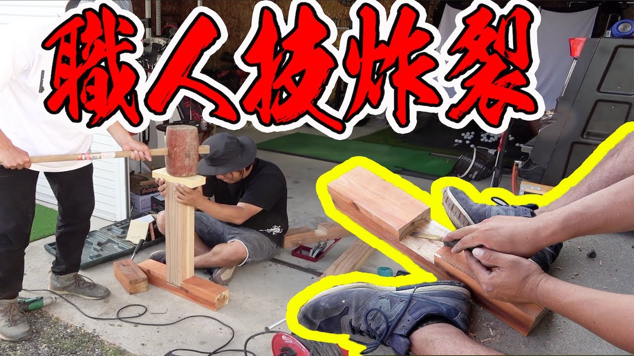 【門プロジェクト】全員驚愕!!めっちゃ気持ちいい職人技！