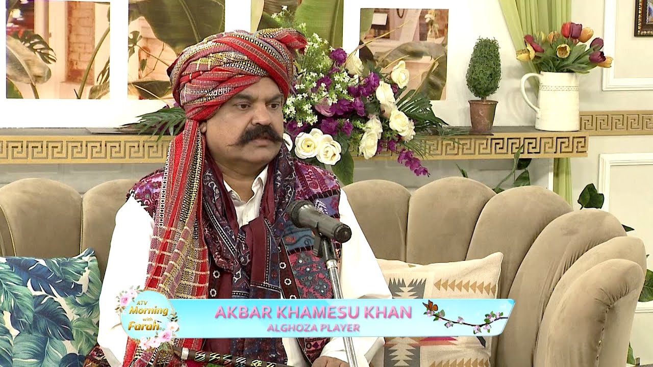 Alghoza Player | Atv Morning With Farah | EP 102 | Part 03 | SrbcAtv