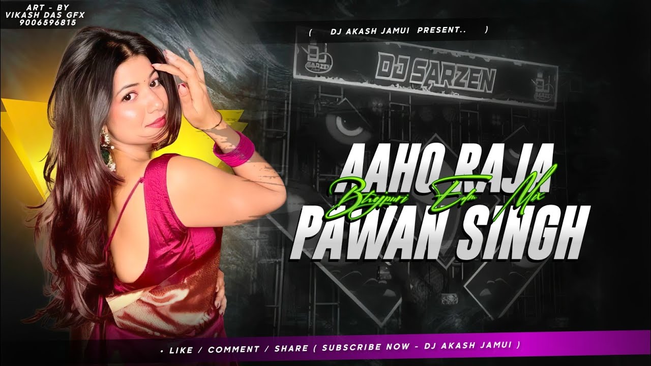 Aaho Raja Dj Remix | Pawan Singh Ka New Song | आहो राजा Dj song Dance | Bhojpuri Dj Remix | Edm Mix