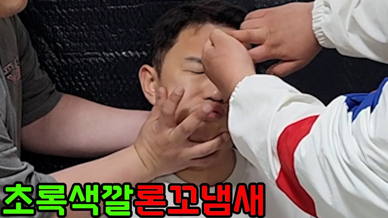 집안 물건 다 뽀갬