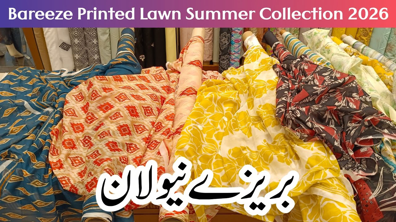 Bareeze Printed New Lawn 2026 | 😍 Bareeze Summer Collection 2026 🔥