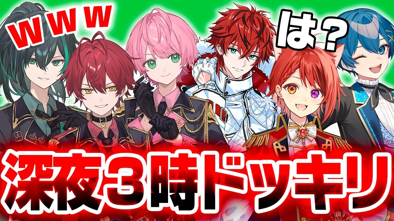 【STPRコラボ】深夜３時にいきなりLINE通話で『会いたい』って言ったらどうなるかドッキリwwwww✨【騎士A・すとぷり・AMPTAK・めておら】