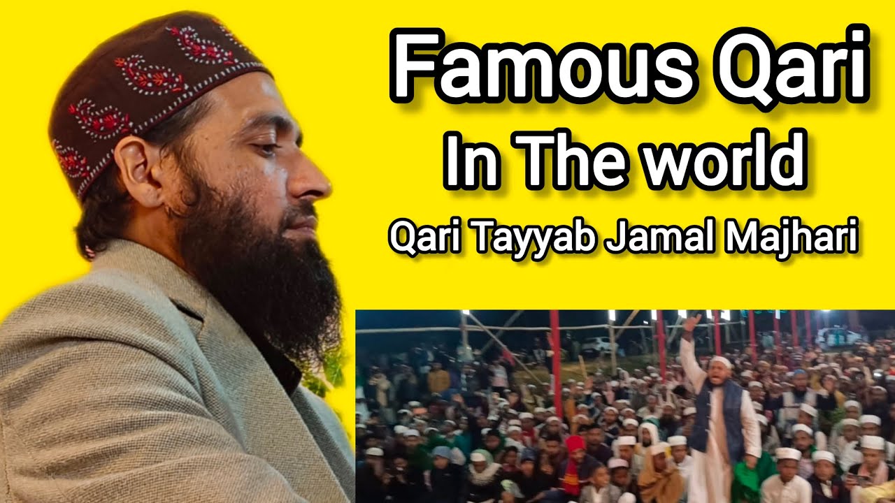 Qari Tayyab Jamal Majhari# famous Qari in the world
