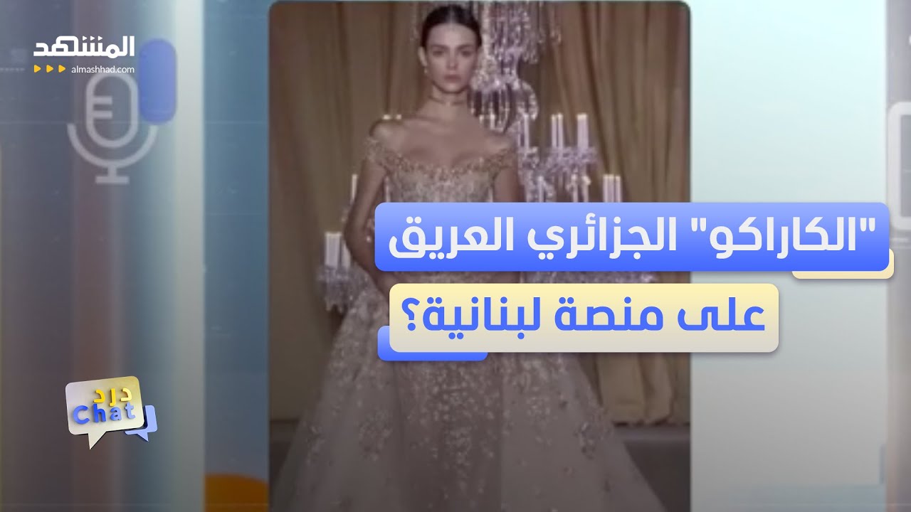 بسبب 